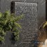 Waterfall fountains cascade 04 - Thumbnail 5