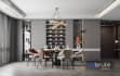 Modern Dining Room - Thumbnail 1