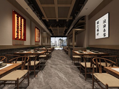 Modern restaurant