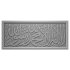 Arabic calligraphy 05. La ilaha illa Allah - Thumbnail 5