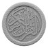 Arabic calligraphy 03. Al-Quran Kareem - Thumbnail 6