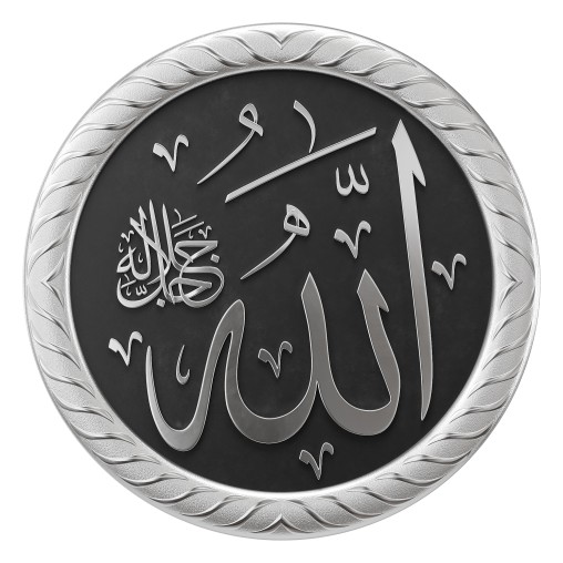 Allah