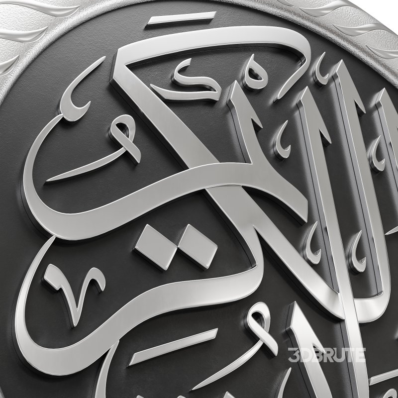 Arabic calligraphy 03. Al-Quran Kareem Image 4