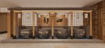 Japanese Bathhouse - Thumbnail 3