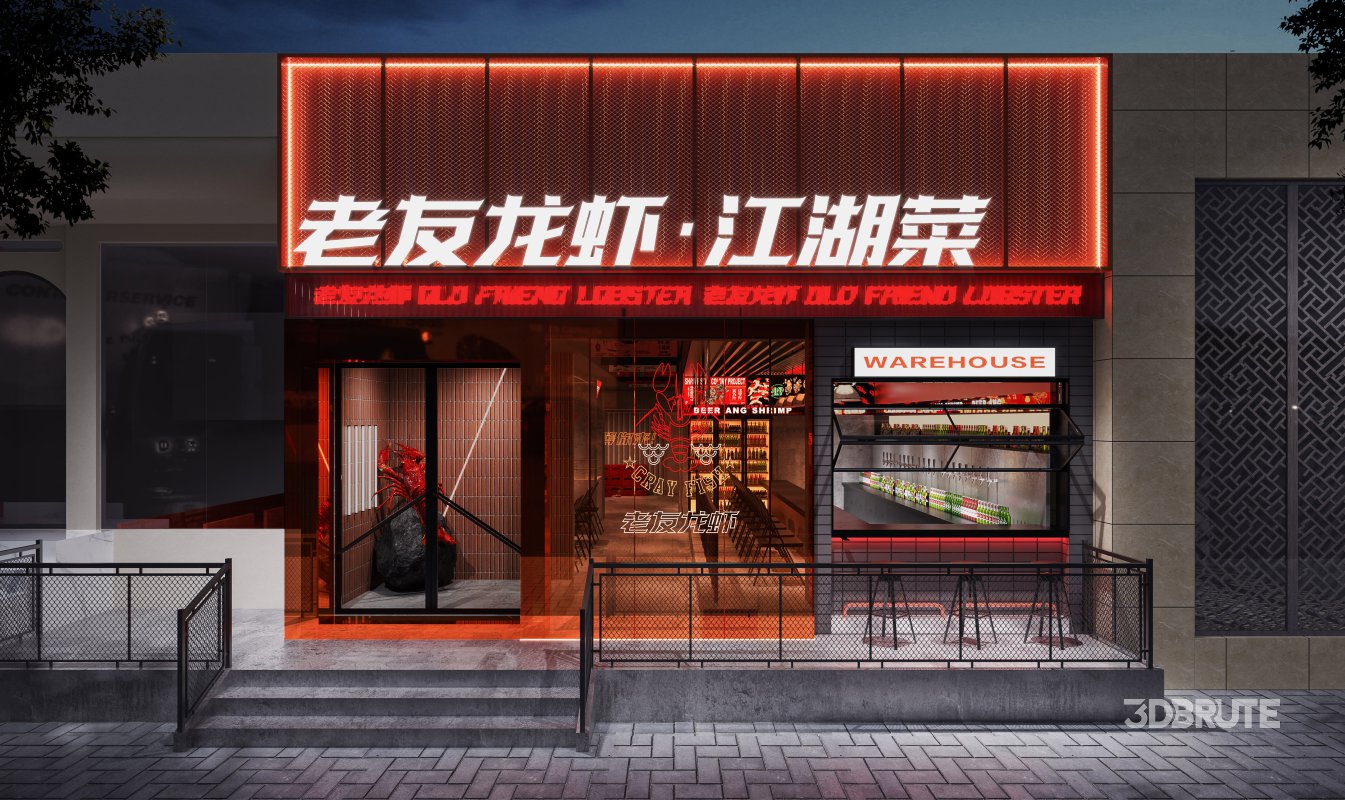 Industrial Restaurant Bar Image 2