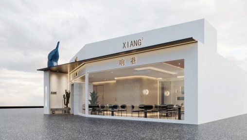 Modern Restaurant