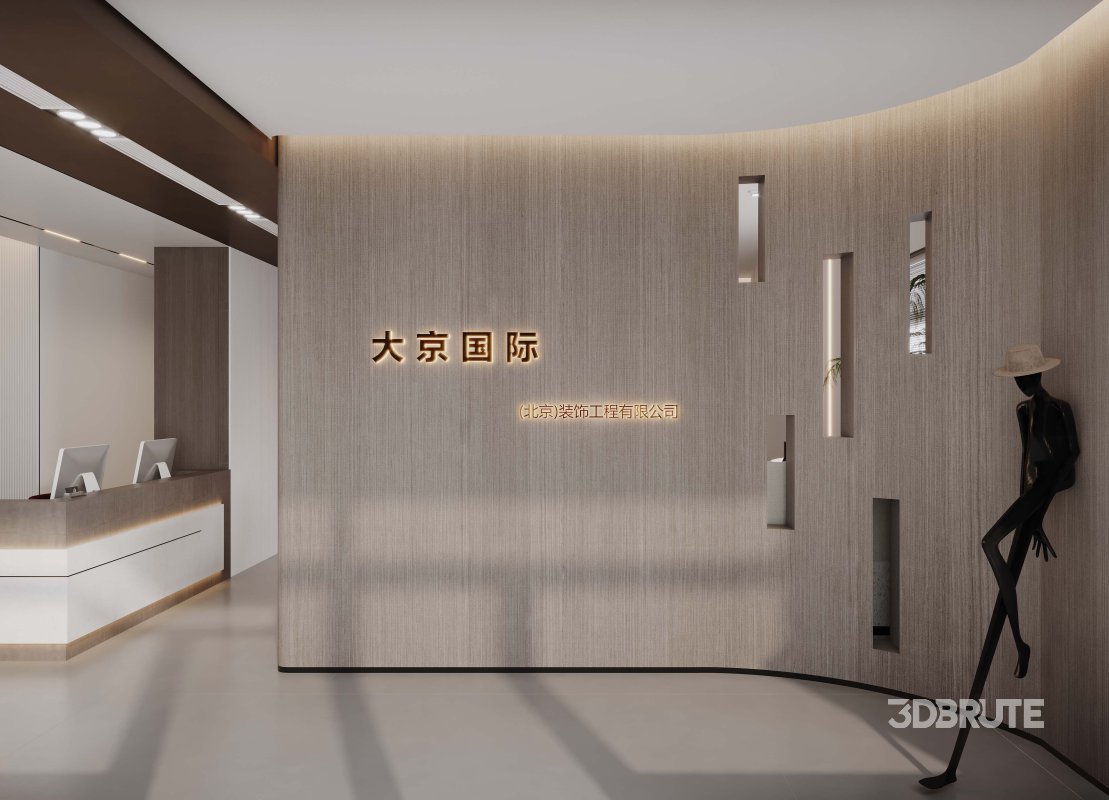 modern office Image 3