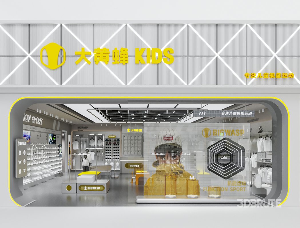 clothing store Image 2