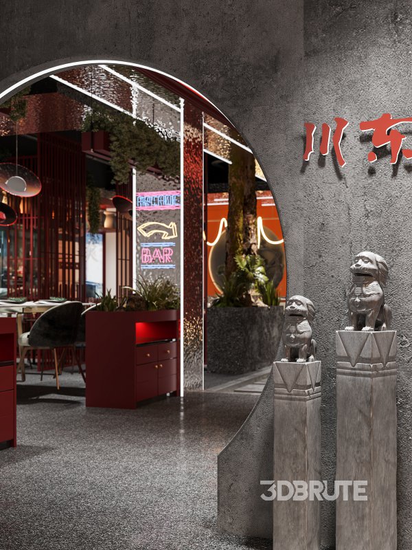 Red Restaurant Image 2