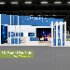 3D Exhibition Booth Model - Thumbnail 6
