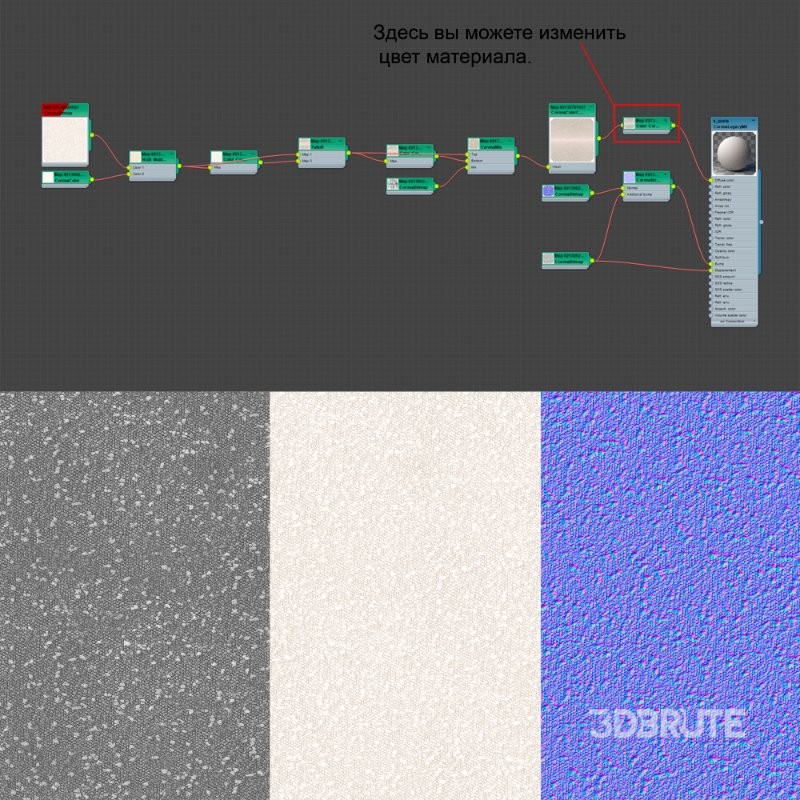 Fabric Boucle 002 Image 2