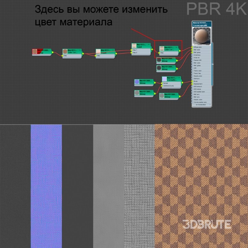 Fabric Texture 010 Image 1