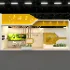 booth stand exhibition - Thumbnail 1