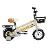 MISAKI Chino Children Bicycle - Thumbnail 6