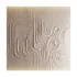 wave wall 45 - Thumbnail 1