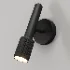 Odeon Light Mehari - Thumbnail 1