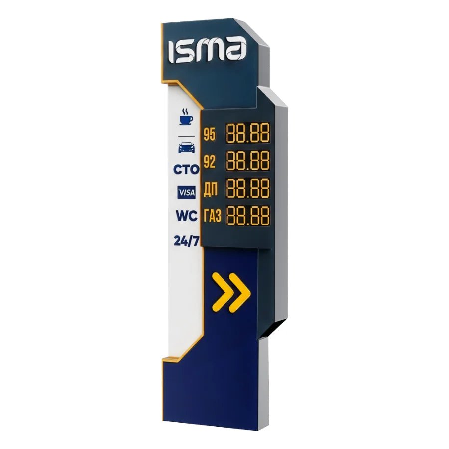Gas station Image 1