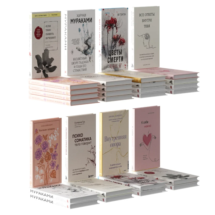 Stack of Decorative Books Image 1