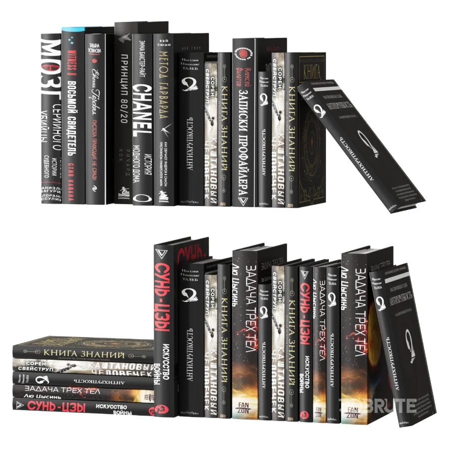 Interior Books Set Image 1