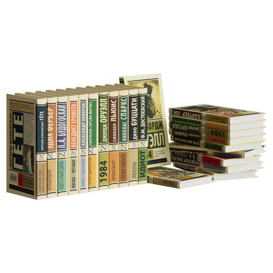 Books Set Image 1