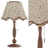 Arlis Table Lamp - Thumbnail 4
