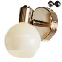 Rotating LED Bathroom Wall Light - Thumbnail 1