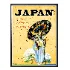 Picture Japan 02 - Thumbnail 3