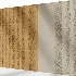 Striped Stucco 10 (Seamless) - Thumbnail 6